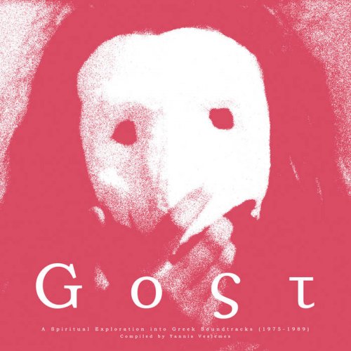 VA - GOST: A Spiritual Exploration into Greek Soundtracks (1975​-​1989) (2021)