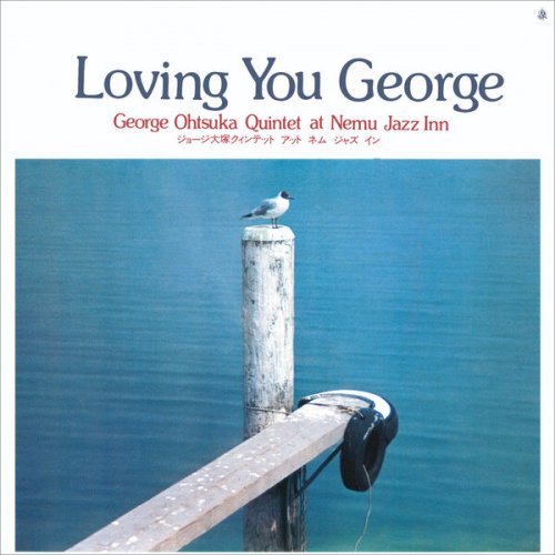 George Otsuka Quintet - Loving You George (2021)