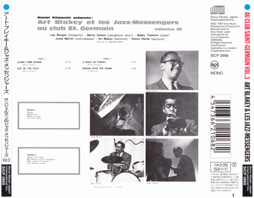 Art Blakey & Les Jazz-Messengers - Au Club Saint-Germain Vol. 3 (1959) (Japan 2014)