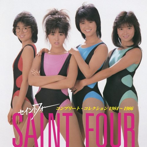 Saint Four - Complete Collection 1984-1986 (2018)