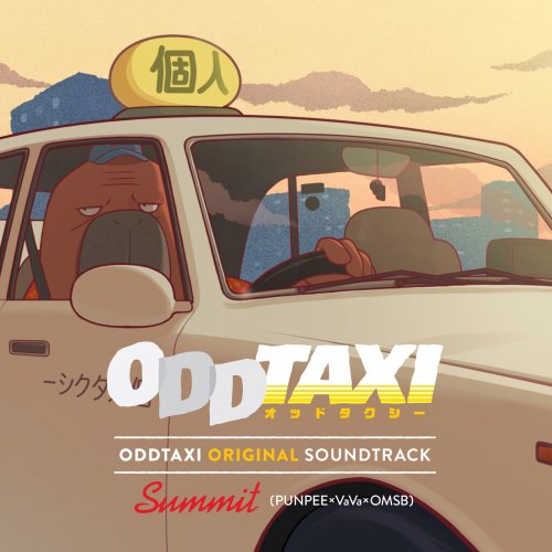 PUNPEE, VaVa, OMSB ‎- ODDTAXI ORIGINAL SOUNDTRACK (2021) Hi-Res