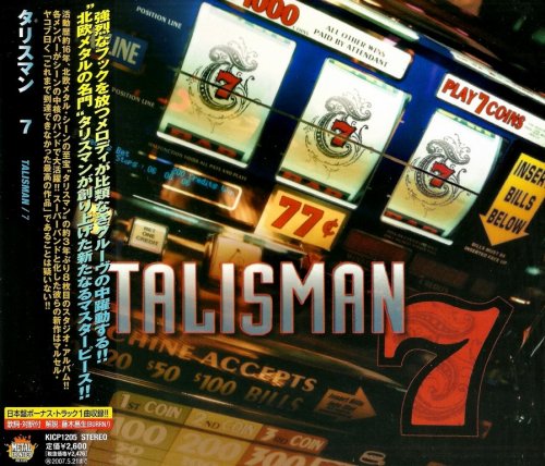 Talisman - 7 (2006) {Japanese Edition}