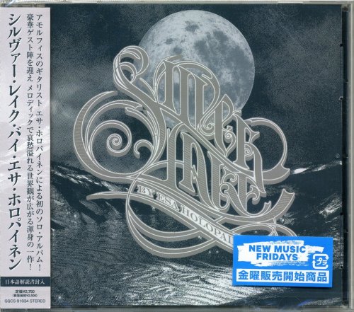 Esa Holopainen - Silver Lake (2021) {Japanese Edition}