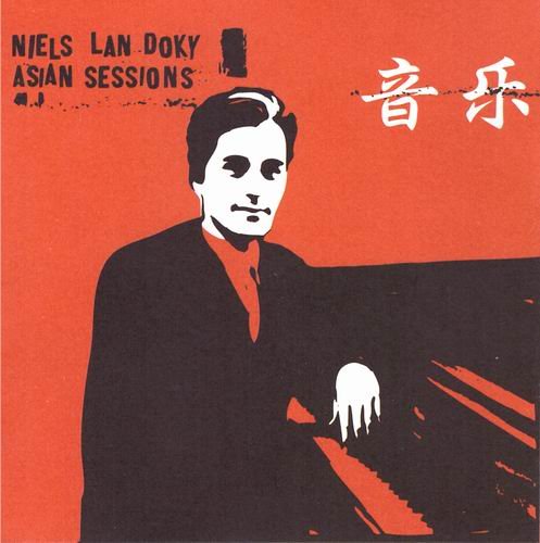 Niels Lan Doky - Asian Sessions (1999)