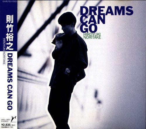 Hiroyuki Noritake - Dreams Can Go (2000)