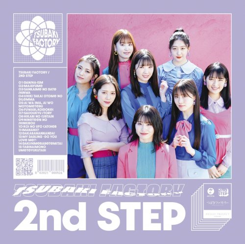 Tsubaki Factory - 2nd STEP (2021) Hi-Res