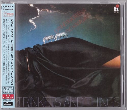Joanne Brackeen & Ryo Kawasaki - Trinkets And Things (1978) [2015 Timeless Jazz Master Collection]