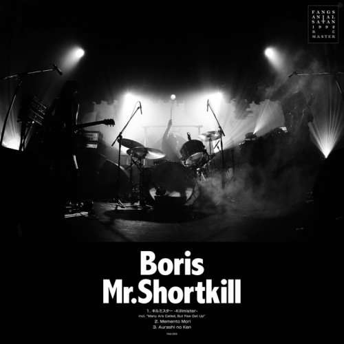 Boris - Mr.Shortkill Re-Master (2021) Hi-Res