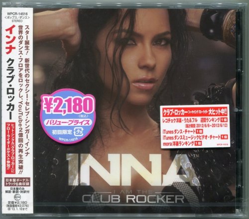 Inna - I Am The Club Rocker (2012) {Japanese Limited Edition}