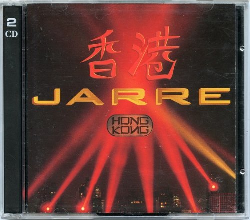 Jean-Michel Jarre - Hong Kong (1994)