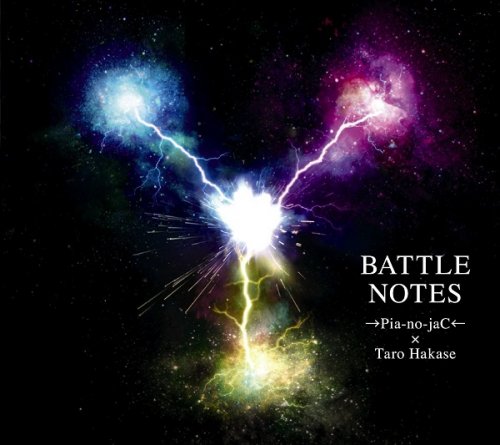 Pia-no-jaC x Taro Hakase - Battle Notes (2012)