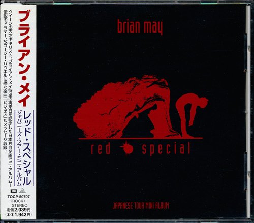Brian May - Red Special (1998)