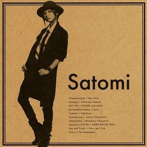 Satomi Takasugi - Satomi (2013)