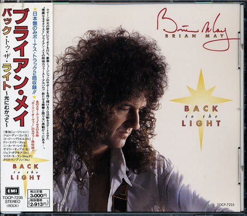 Brian May - Back To The Light (1992) [Japanese Edition]
