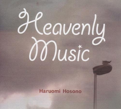 Haruomi Hosono - Heavenly Music (2013)