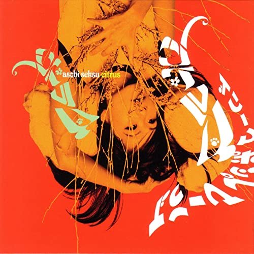 Asobi Seksu - Citrus (2006)