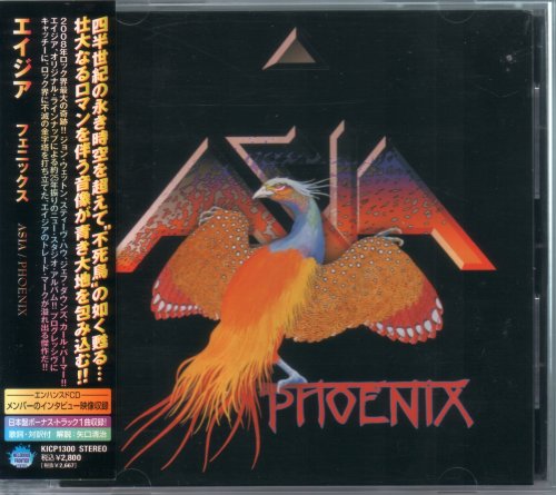 Asia - Phoenix (2008)