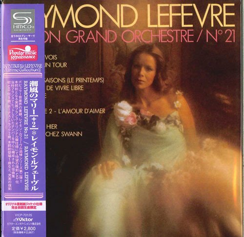 Raymond Lefevre - Raymond Lefevre Nº 21 (1976) [2009]