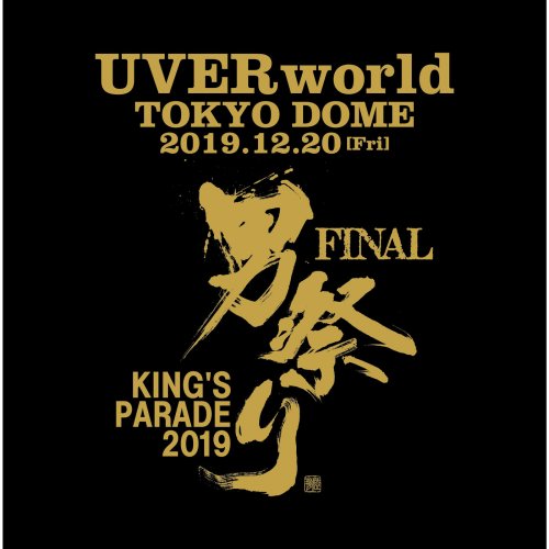 UVERworld - KINGS PARADE FINAL at Tokyo Dome 2019.12.20 (2021) Hi-Res