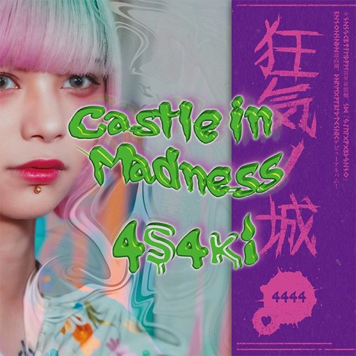 4s4ki - Castle in Madness (2021)