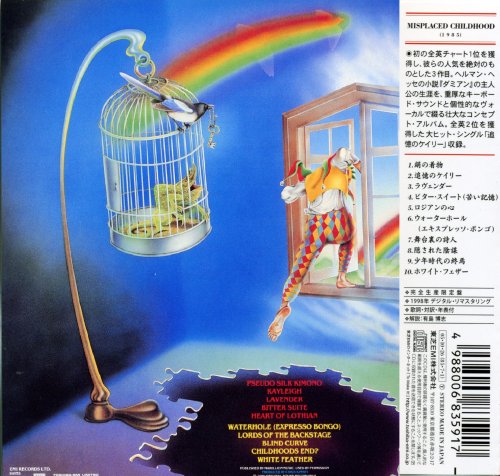 Marillion - Misplaced Childhood (1985) [2005 Japanese Edition]