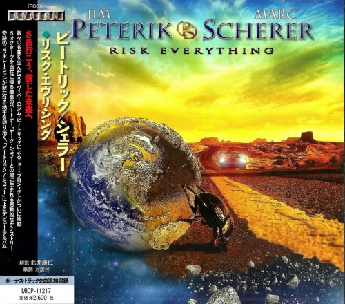 Jim Peterik & Marc Scherer - Risk Everything (2015)