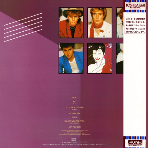 Duran Duran - Carnival (Japan 12" Mini LP) (1982)