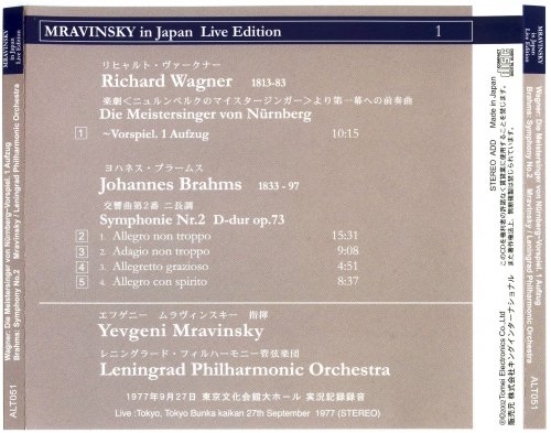 Evgeny Mravinsky - Mravinsky in Japan Live Edition vol.1 (1977) [2002]