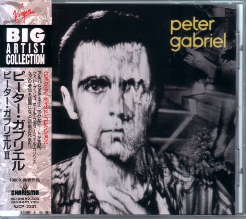 Peter Gabriel - Peter Gabriel III (1980) {1990, 3rd Japanese Press}