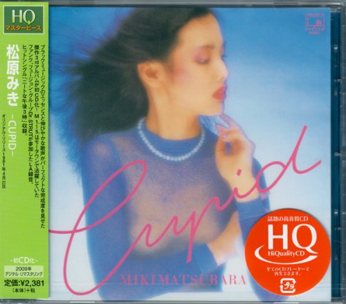 Miki Matsubara - CUPID (1981) (2009 Reissue) FLAC