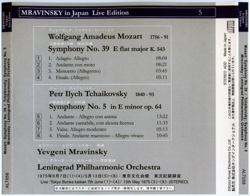 Evgeny Mravinsky - Mravinsky in Japan Live Edition vol.5 (1975) [2003]