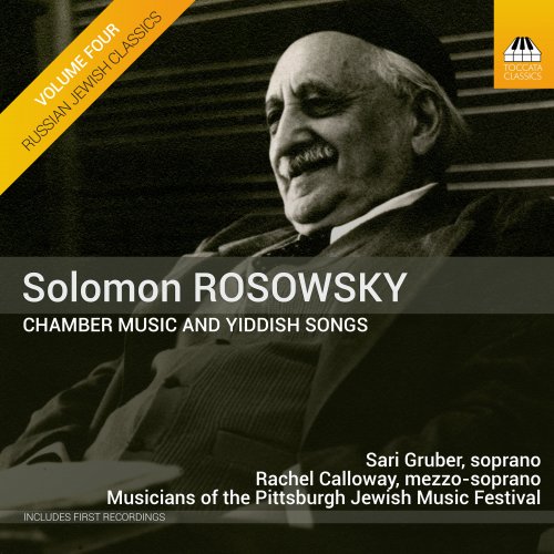 Aron Zelkowicz - Russian Jewish Classics, Vol. 4: Rosowsky – Chamber Music & Yiddish Songs (2018) Hi-Res