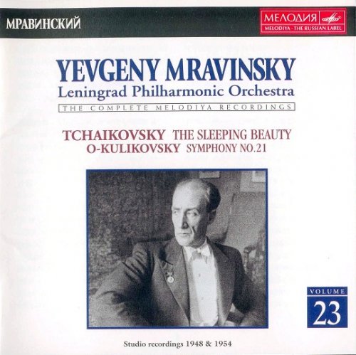 Evgeny Mravinsky - Tchaikovsky & Ovsyaniko-Kulikovsky (1948, 1954) [1997]