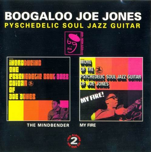 Boogaloo Joe Jones - The Minbender & My Fire (1993)