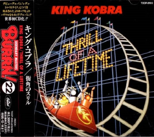 King Kobra - Thrill Of A Lifetime (1993)