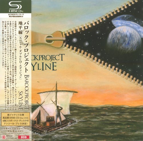 Barock Project - Skyline (2021) [SHM-CD]
