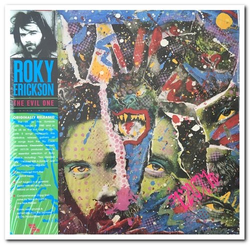 Roky Erickson & The Aliens - The Evil One [LP Remastered] (1987/2019)