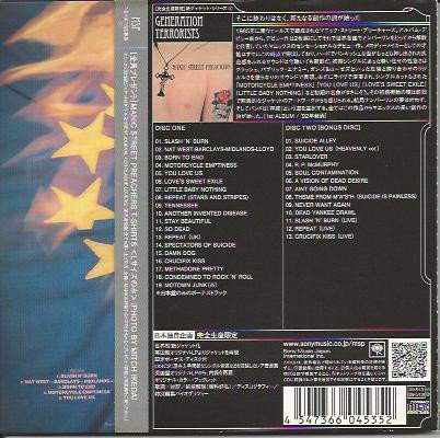 Manic Street Preachers - Generation Terrorists (20th Anniversary 2xCD, Japan Edition) (2009)