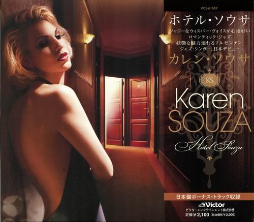 Karen Souza - Hotel Souza (2013) CD Rip