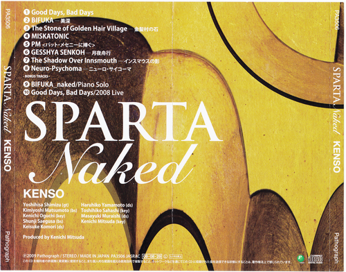 Kenso - Sparta Naked (2009) CD-Rip