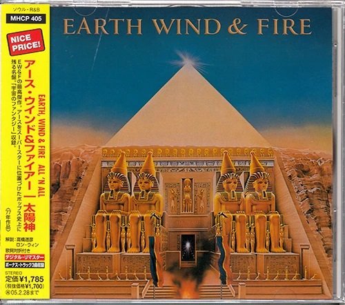 Earth, Wind & Fire - All 'N All (1977) [2004]