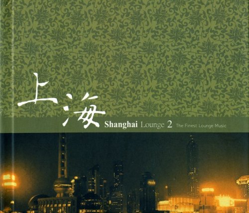 VA - Shanghai Lounge 2 (2004)