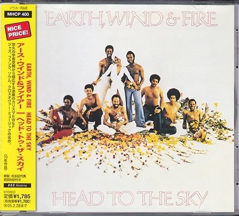 Earth, Wind & Fire - Head To The Sky (1973) [2004]