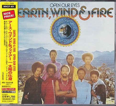 Earth, Wind & Fire - Open Our Eyes (1974) [2004]