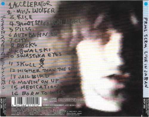 Primal Scream - Prml Scrm Live In Japan (2003)