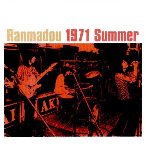 Ranmadou - 1971 Summer (2008)