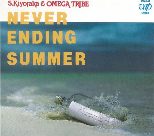 Kiyotaka Sugiyama & Omega Tribe - Never Ending Summer (2016) Hi-Res