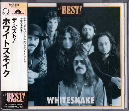 Whitesnake - The Best! (1991) {Japan 1st Press}