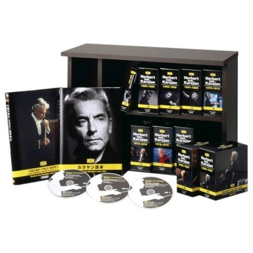 Herbert von Karajan - Complete Recordings on Deutsche Grammophon [240CD] (2008) [CD-Rip]