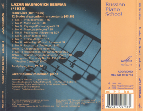 Lazar Berman - Liszt: Russian Piano School (2002)